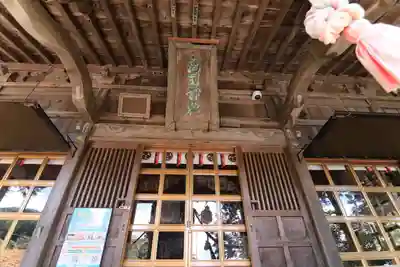 高司神社〜むすびの神の鎮まる社〜の本殿・本堂