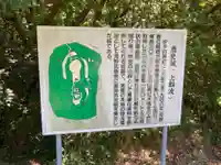 恵良神社奥之宮の歴史