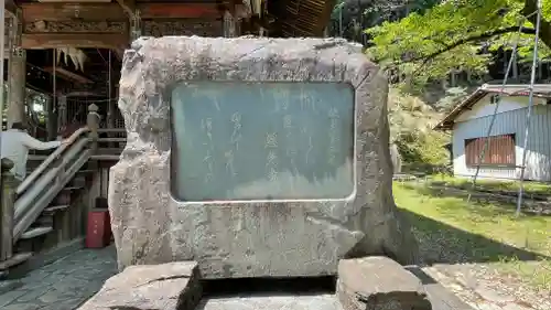慈光寺(埼玉県)