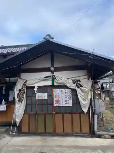古町豊受大神宮(長野県)