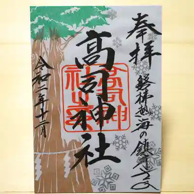 キラキラ反射するので
角度つけてpic2撮りました📷
金と銀のインクは撮るのが難しいですね😭