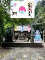 今市瀧尾神社(栃木県)