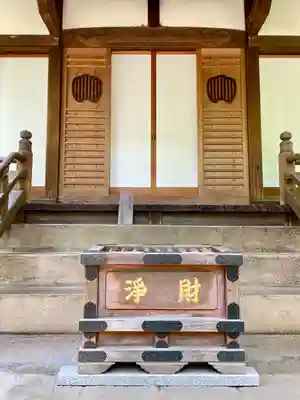 妙福寺(東京都)