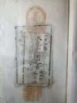 長勝寺(香川県)