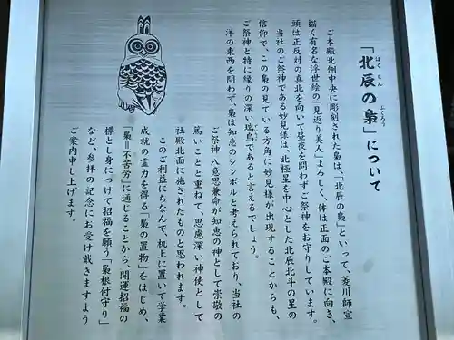 秩父神社(埼玉県)