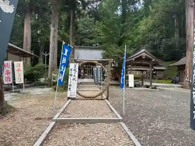 熱日高彦神社(宮城県)