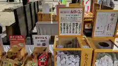 仁和寺のおみくじ