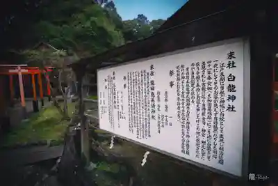 龍田大社(奈良県)