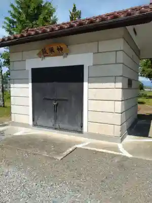 正八幡宮(福島県)