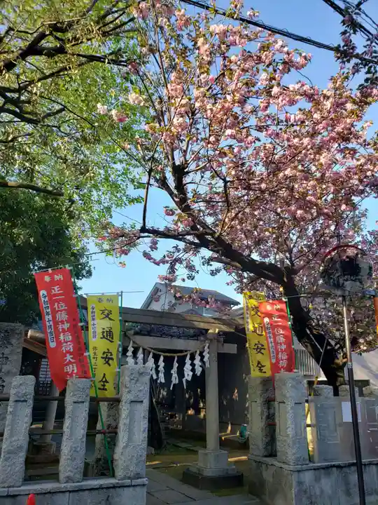 藤神稲荷神社(東京都)