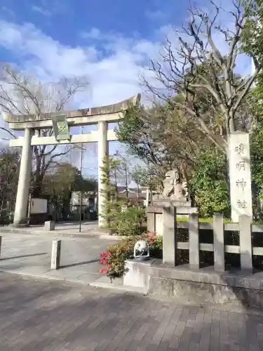 晴明神社の{uncategorized: "未分類", other: "その他", undefined: "問題あり", building: "その他建物", grave: "お墓", sacred_gate: "鳥居", guardian: "狛犬", statue: "像", buddha: "仏像", history: "歴史", nature: "自然", garden: "庭園", animal: "動物", pagoda: "塔", temizu: "手水舎", mountain_gate: "山門・神門", sanctuary: "本殿・本堂", subordinate: "末社・摂社", art: "芸術", scenery: "景色", jizo: "地蔵", ema: "絵馬", goshuin: "御朱印", omikuji: "おみくじ", items: "授与品その他", amulet: "お守り", goshuincho: "御朱印帳", eats: "食事", festival: "お祭り", votive_dance: "神楽", shichigosan: "七五三参", wedding: "結婚式", experience: "体験その他", initially: "初詣", around: "周辺", anti_infection: "感染症対策"}