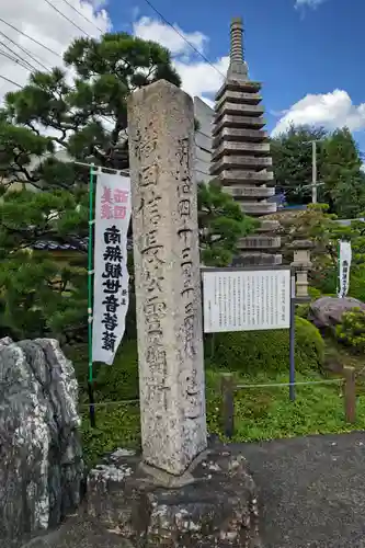 崇福寺のその他建物