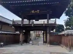 華蔵寺の山門