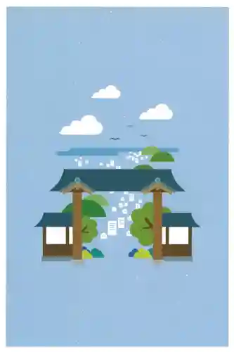 繁多寺(愛媛県)