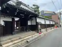 長円寺(京都府)