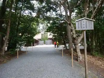 月讀宮（皇大神宮別宮）(三重県)