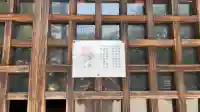 熊野神社(静岡県)