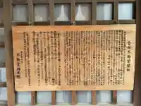 不動堂明王院(京都府)