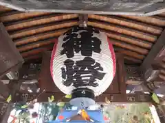 櫻山神社の建物その他