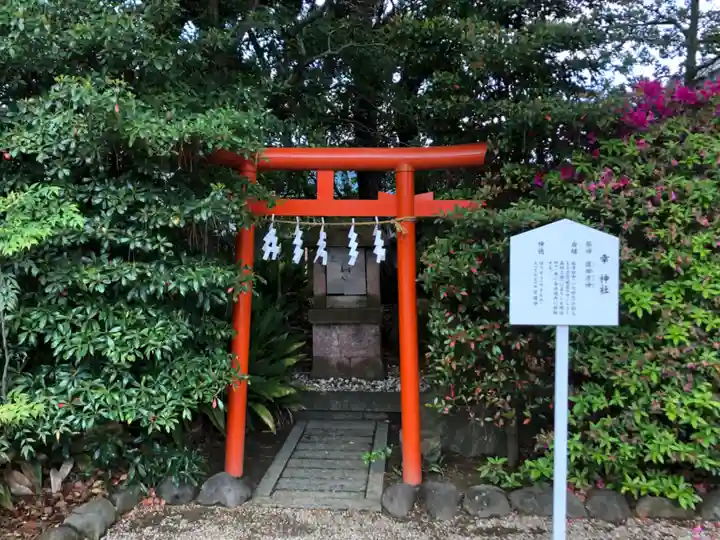 荒井神社(兵庫県)