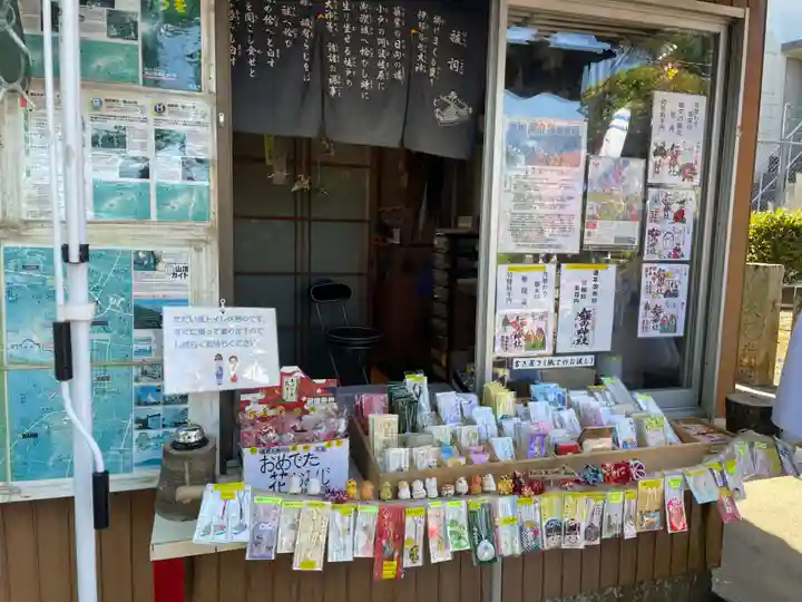 劔山神社(徳島県)