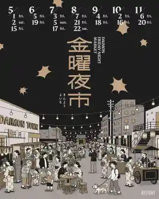 津観音(三重県)