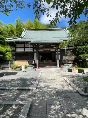 報国寺(神奈川県)