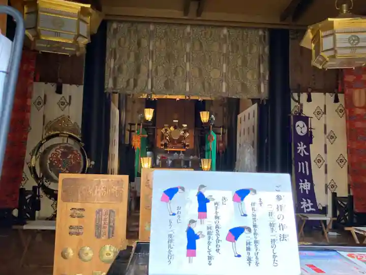 高円寺氷川神社の本殿・本堂