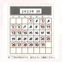 法音庵(静岡県)