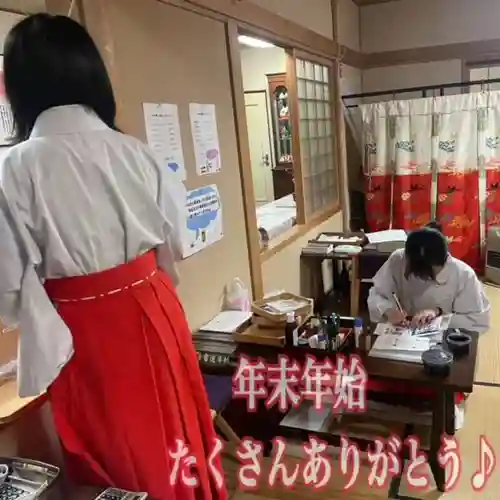 彌彦神社　(伊夜日子神社)の初詣