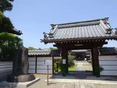 観音寺(滋賀県)