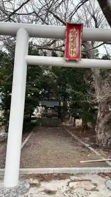 鳴川稲荷神社(北海道)