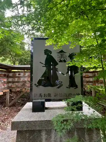 和気神社(鹿児島県)