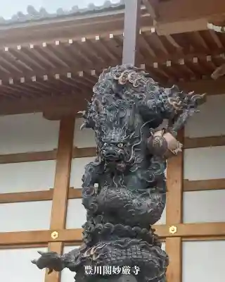 豊川閣　妙厳寺(愛知県)