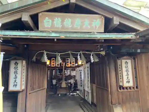 洲嵜神社の末社・摂社