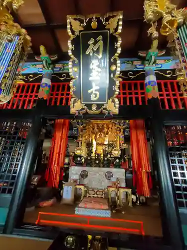 行基寺の本殿・本堂