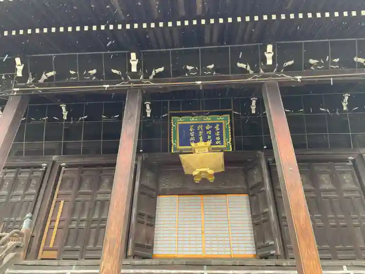 要法寺(京都府)
