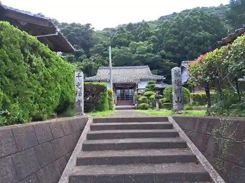 千光寺(長崎県)