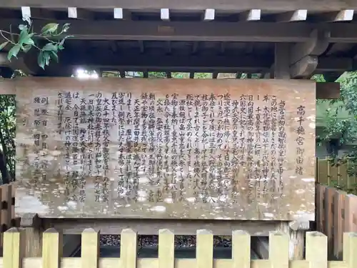 高千穂神社(宮崎県)