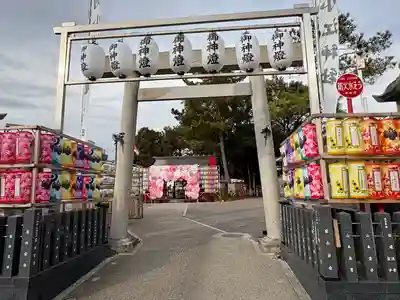 別小江神社の鳥居