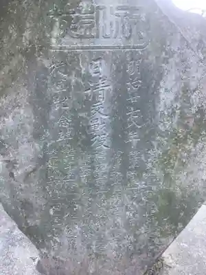 天神社（勝川町）のその他建物