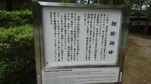 瑠璃光寺の歴史