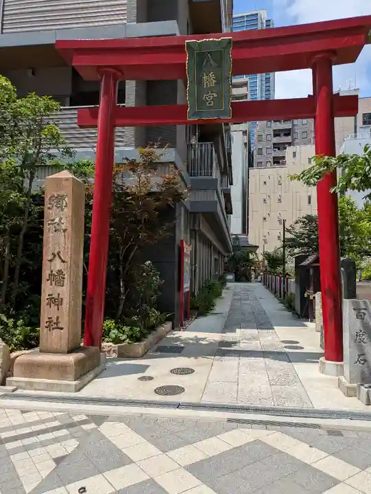 小野八幡神社(兵庫県)