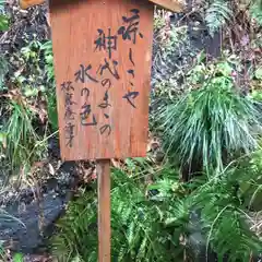 鹿島神宮の建物その他