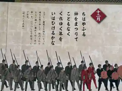武蔵一宮氷川神社(埼玉県)