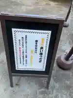 日光二荒山神社(栃木県)