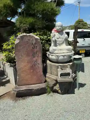 満福寺の{uncategorized: "未分類", other: "その他", undefined: "問題あり", building: "その他建物", grave: "お墓", sacred_gate: "鳥居", guardian: "狛犬", statue: "像", buddha: "仏像", history: "歴史", nature: "自然", garden: "庭園", animal: "動物", pagoda: "塔", temizu: "手水舎", mountain_gate: "山門・神門", sanctuary: "本殿・本堂", subordinate: "末社・摂社", art: "芸術", scenery: "景色", jizo: "地蔵", ema: "絵馬", goshuin: "御朱印", omikuji: "おみくじ", items: "授与品その他", amulet: "お守り", goshuincho: "御朱印帳", eats: "食事", festival: "お祭り", votive_dance: "神楽", shichigosan: "七五三参", wedding: "結婚式", experience: "体験その他", initially: "初詣", around: "周辺", anti_infection: "感染症対策"}