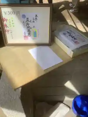 尻冷し地蔵(愛知県)