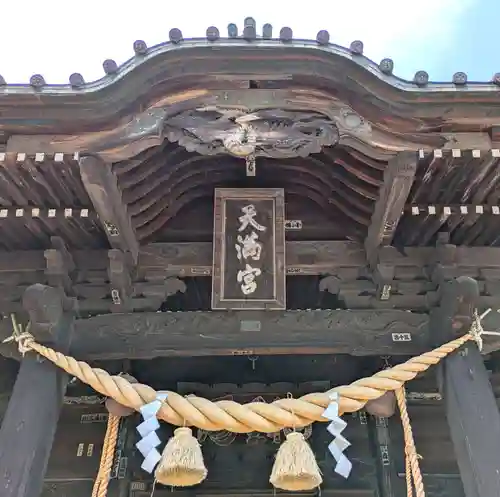 桐生天満宮(群馬県)