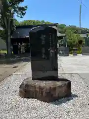 象山神社(長野県)